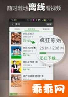 国产自己免费视频,尽享视听盛宴的独家秘籍