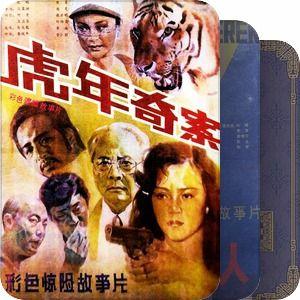 87视频电影 国产,87视频电影中的辉煌瞬间