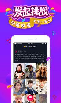 国产短视频抖音app,国产短视频APP引领潮流，打造全民娱乐新天地