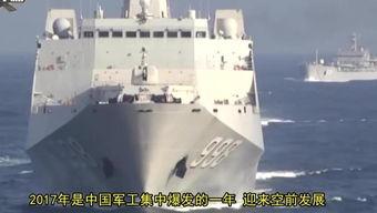 辽宁号国产航母视频,大国重器，扬帆起航