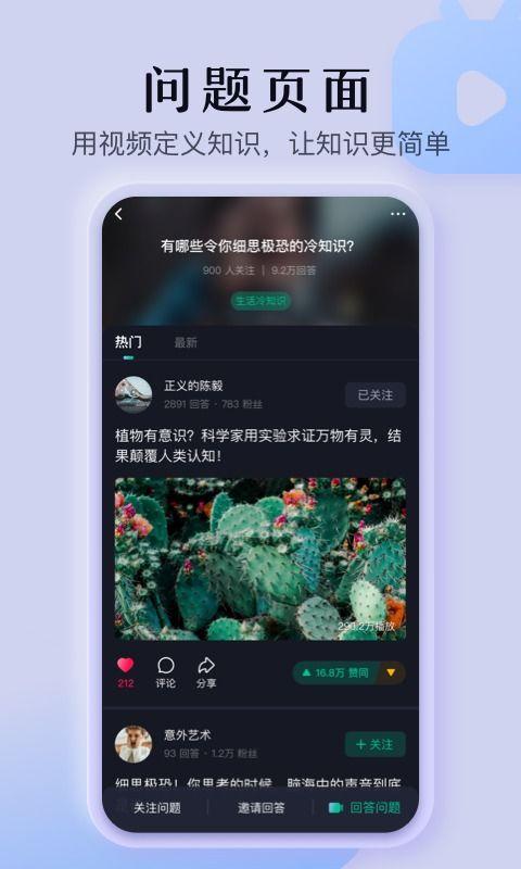 国产寸止视频app,创新短视频平台，引领潮流娱乐新风尚