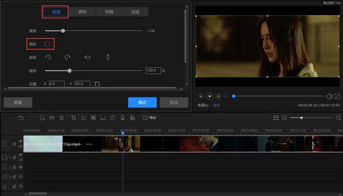 国产的视频倒放之后,国产视频的逆向魅力解析
