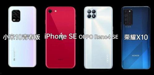 国产新手机对比视频