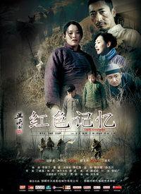 国产高清视频红色录像,国产高清视频中的革命记忆