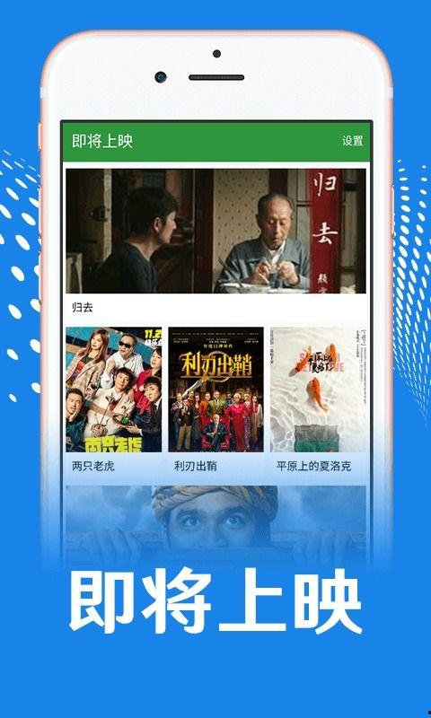 国产本色视频app