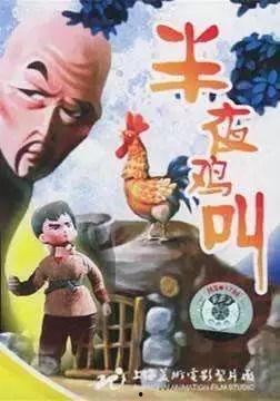 经典国产动画小裁缝视频,匠心独运，传承经典动画魅力