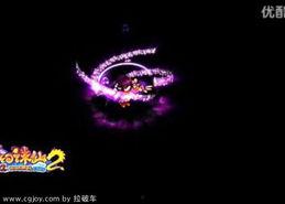 诛仙国产特效视频