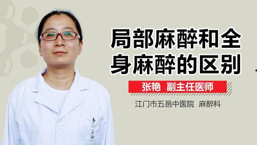 国产有哪些视频喉镜