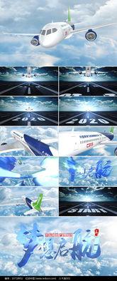 国产大飞机背景视频下载,从梦想起飞到翱翔蓝天