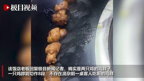 国产鸡脖视频观看,探寻美味背后的故事