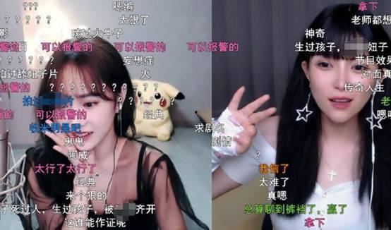 国产主播付费福利视频