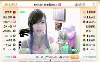 国产主播付费福利视频